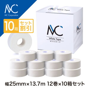 MC�z���C�g�e�[�v 10���y�Z�b�g���z��25mm×13.7m �e�[�s���O�e�[�v ��L�k �X�|�[�c �o���[�{�[�� �o�X�P �Œ� ���� �G �w �֐� �ؓ� �I �r ��� ���� ���� �� �n���f�B�J�b�g ���� �����@