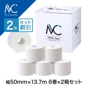 MC�z���C�g�e�[�v 2���y�Z�b�g���z��50mm×13.7m �e�[�s���O�e�[�v ��L�k �X�|�[�c �o���[�{�[�� �o�X�P �Œ� ���� �G �w �֐� �ؓ� �I �r ��� ���� ���� �� �n���f�B�J�b�g ���� �����@