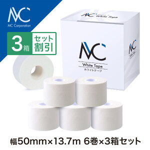 MC�z���C�g�e�[�v 3���y�Z�b�g���z��50mm×13.7m �e�[�s���O�e�[�v ��L�k �X�|�[�c �o���[�{�[�� �o�X�P �Œ� ���� �G �w �֐� �ؓ� �I �r ��� ���� ���� �� �n���f�B�J�b�g ���� �����@