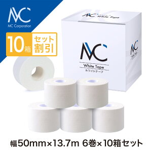 MC�z���C�g�e�[�v 10���y�Z�b�g���z��50mm×13.7m �e�[�s���O�e�[�v ��L�k �X�|�[�c �o���[�{�[�� �o�X�P �Œ� ���� �G �w �֐� �ؓ� �I �r ��� ���� ���� �� �n���f�B�J�b�g ���� �����@