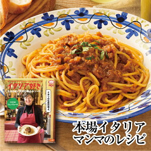 C^AD y܂˂Ƌ̎ύ݃\[Xz pX^\[X 150g@MCC GEV[V[Hi XpQeB\[X ggpX^\[X WFmx[[ i| ~[g\[X pX^ XpQe