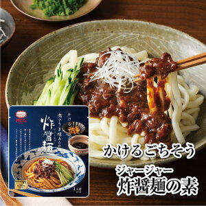 邲yW[W[˂̑fz gg\[X 100g MCC GEV[V[Hi W[W[ W[W[ ǂ  ͂񃌃gg pE` 퉷 H ~