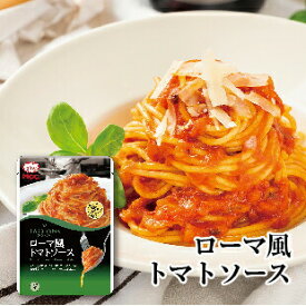 楽天市場 Mcc パスタソースの通販 楽天市場 Mcc パスタソースの通販