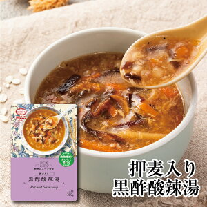���E�̃X�[�v�H�� �y�������荕�|�_煓��z ���g���g�X�[�v 160g�@MCC �G���E�V�[�V�[�H�i �G���V�[�V�[ �X�[�v �T�����[�^�� ���� �h �� ��� �{�i �w���V�[ �G�� �H���@�� ���g���g�H�i ���g
