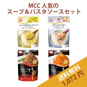 MCC Zbg 1,072~  ykCYƂ낱̃X[v, N`E_[, ENb`[i {jA~[g\[X, Jj̃g}gN[\[Xz ggHi ggpX