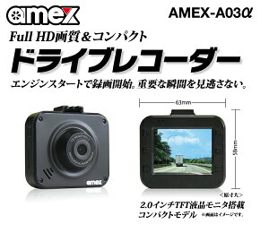 hCuR[_[ ؐ쏊 12V/24Vp AMEX-A03