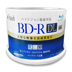 Touch(E-セレクト) BD-R DL 50GB 50枚 ブルーレイ ディスク 片面2層 4k 録画用 6倍速(1-6倍速) 大手メーカー同工場製 【安心の一年】