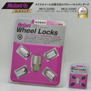 []h~ zC[bN }bNK[h M12×1.25 e[p[ Vo[ ubN N[bL MCG-34365 MCG-34367 86 BRZ