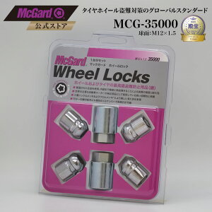 []z_zC[ h~ zC[bN }bNK[h M12×1.5  Vo[ N[bL MCG-35000J