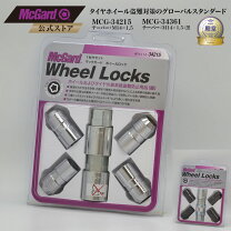 楽天市場】ヴェルファイア（ロックナット｜タイヤ・ホイール）：車用品 