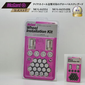 []h~ zC[bN{ibg1䕪Zbg }bNK[h M12×1.25 Vo[ ubN N[bL MCG-84554 MCG-84554B 86 BRZ hXAbv