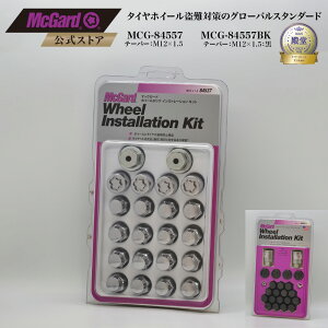 yyVX[p[SALE 10%OFFzmn}bNK[h vEXEΉԎp zC[bN{ibg1䕪Zbg M12×1.5bVo[/ubN/N[bLbKh~ CXg[VLbg