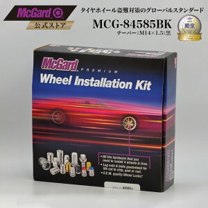 yVX[p[SALE10OFF[]h~ zC[bN{ibg1䕪Zbg }bNK[h 1䕪Zbg M14×1.5 ubN N[bL MCG-84585BK hN[U[200 250 300 70