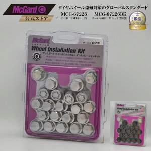 []^CzC[h~ }bNK[h 1䕪 bN{{gZbg zC[bN M14×1.25 Vo[ ubN N[bL MCG-67226 MCG-67226BK