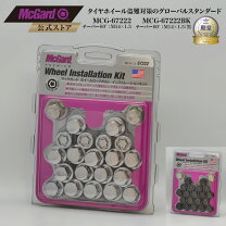 楽天市場】マックガード 67222の通販