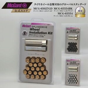 []zC[ h~ }bNK[h 1䕪ibg{zC[bNZbg M12×1.25 Vo[ ubN S[h N[bL MCG-65554 MCG-65554BK MCG-65027GD