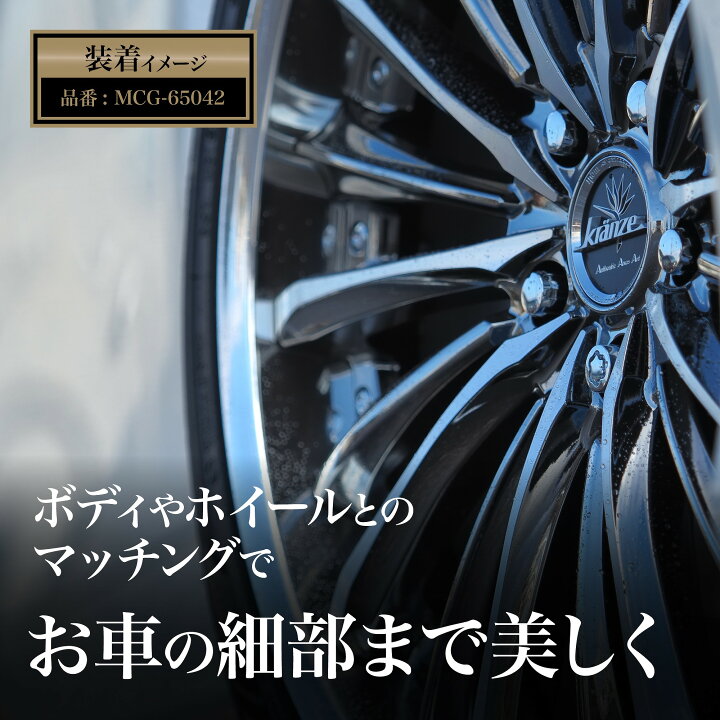 楽天市場】[公式]マックガード 1台分 ホイールナットセット M12×1.5 