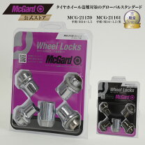楽天市場】ヴェルファイア（ロックナット｜タイヤ・ホイール）：車用品 