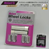 楽天市場】マックガード 35254の通販