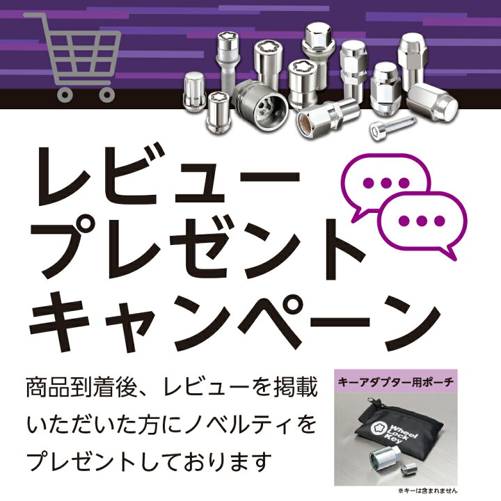 楽天市場】[公式]ナビゲーション盗難防止 マックガード ナビロック 