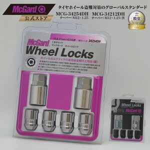 [����]����h�~ �z�C�[�����b�N �}�b�N�K�[�h M12×1.25 �e�[�p�[ �V���o�[ �u���b�N �N���[�����b�L MCG-34254DH MCG-34212DH 86 BRZ