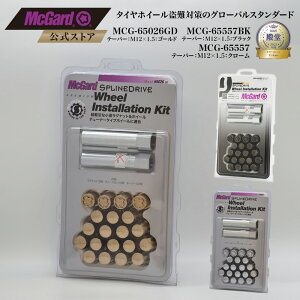 ロックナット MCG-65557」の人気商品一覧 | 安い商品を通販サイトから 