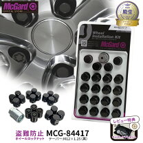 楽天市場】ブラッククローム ナットの通販
