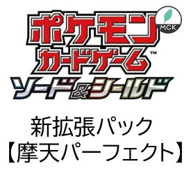楽天市場 ポケモンカード 新発売の通販 楽天市場 ポケモンカード 新発売の通販