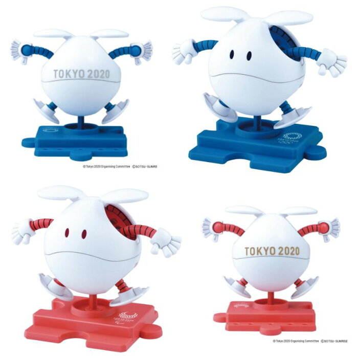 2種セット ハロプラ ハロ ブルー レッド 東京オリンピックエンブレム 東京グッズ オリンピック パラリンピック プラモデル エンブレム ハロプラ ハロ ガンプラ 限定カラー ガンダム 機動戦士ガンダム マスコットロボ ハロ 的详细信息 日本商品代购