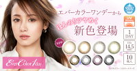eyes【EverColor1day】エバーカラーワンデーナチュラルモイストレーベルUV(20枚入/箱)DIA14.5mmUVuv沢尻エリカエバカラカラコン送料無料(度あり/度なし)自然ナチュラル黒EverColor1dayNaturalMOISTLABEL