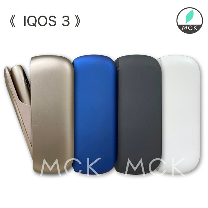 楽天市場】 アイコス3 iqos3 「iqos 3」コンパクト さらに 