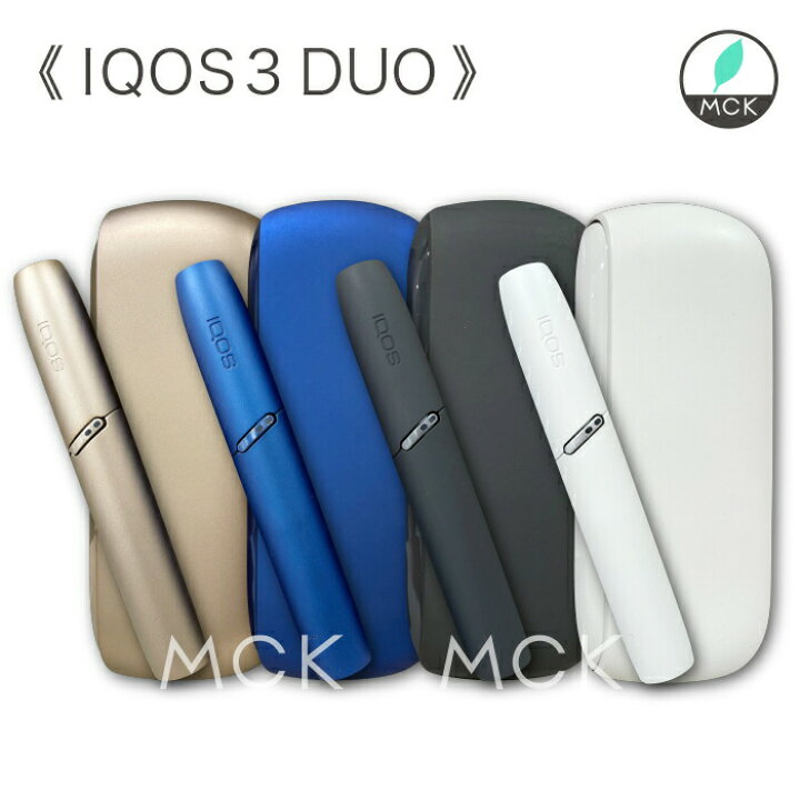 楽天市場】アイコス 3 デュオ IQOS3 DUO未開封（2本連続で使用可能 