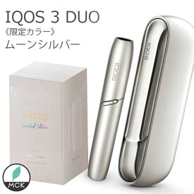 楽天市場 アイコス 3 新色の通販