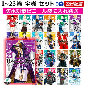 楽天市場 新宿スワン 新品 全巻の通販 楽天市場 新宿スワン 新品 全巻の通販