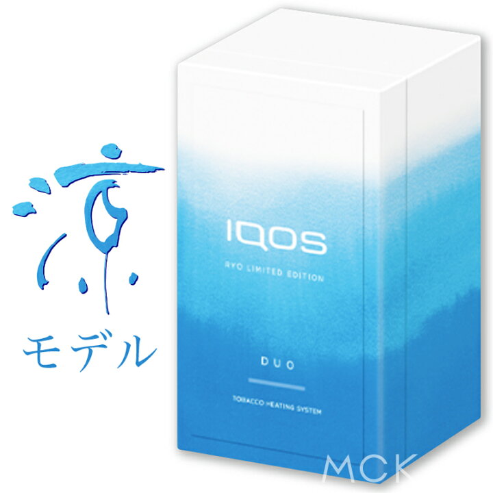 楽天市場 カラー アイコス 3 デュオ Iqos3duo 涼モデル アクアブルー Iqos 3 Duo 正規品 未開封 最新カラー Iqos 3 Duo アイコス3 デュオ 加熱式タバコ 電子タバコ 製品登録済み商品 数量限定 Mck