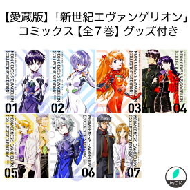 楽天市場 愛蔵版 新世紀エヴァンゲリオン 4の通販