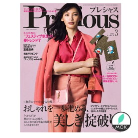 楽天市場 雑誌 付録の通販