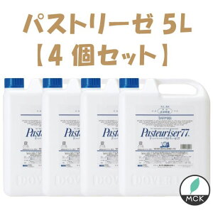 5l パストリーゼ 抗菌 除菌グッズ 通販 価格比較 価格 Com