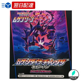 楽天市場 ポケモンカード Box ムゲンゾーン ホビー の通販 楽天市場 ポケモンカード Box ムゲンゾーン ホビー の通販