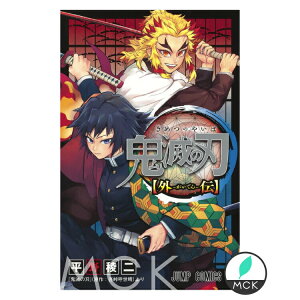 きめつのやいば コミックセットの人気商品 通販 価格比較 価格 Com きめつのやいば コミックセットの人気商品 通販 価格比較 価格 Com