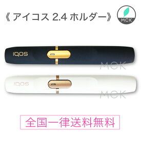 スティック のみ アイコス “50円安い”「アイコス」専用スティック「HEETS（ヒーツ）」全11フレーバーを一気吸い