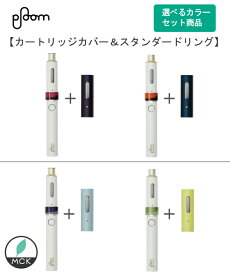 楽天市場 プルームテック カートリッジ 電子タバコ 電子タバコ ベイプ 喫煙具 ホビーの通販