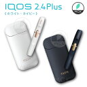 アイコス 本体 2.4 plus iQOS 電子タバコ【正規品】2.4 plus プラス　本体 ネイビー ホワイト（アイコスキット）iQOS-NAVY　WHIT...