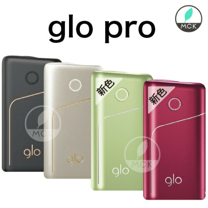 楽天市場 Glo Pro グロー プロ カラーは4種類 バーガンディー ピスタチオ ブラック シャンパン 電子タバコ 本体 Mck 楽天市場 Glo Pro グロー プロ カラーは4種類 バーガンディー ピスタチオ ブラック シャンパン 電子タバコ 本体 Mck