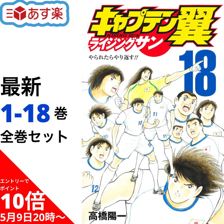 楽天市場】【新品 / あす楽対応 / 送料無料 / ラッピング可 