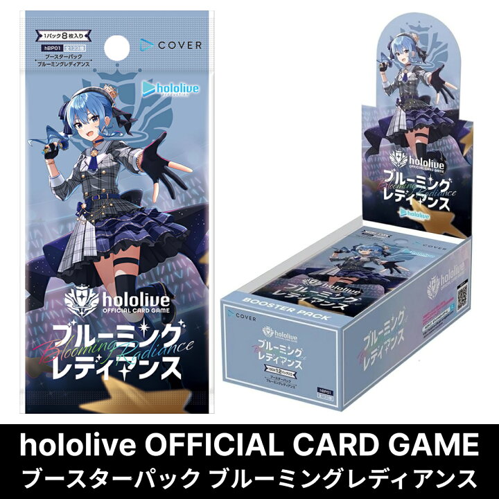 楽天市場】【一次流通品/シュリンク付き】 ホロライブ hololive 