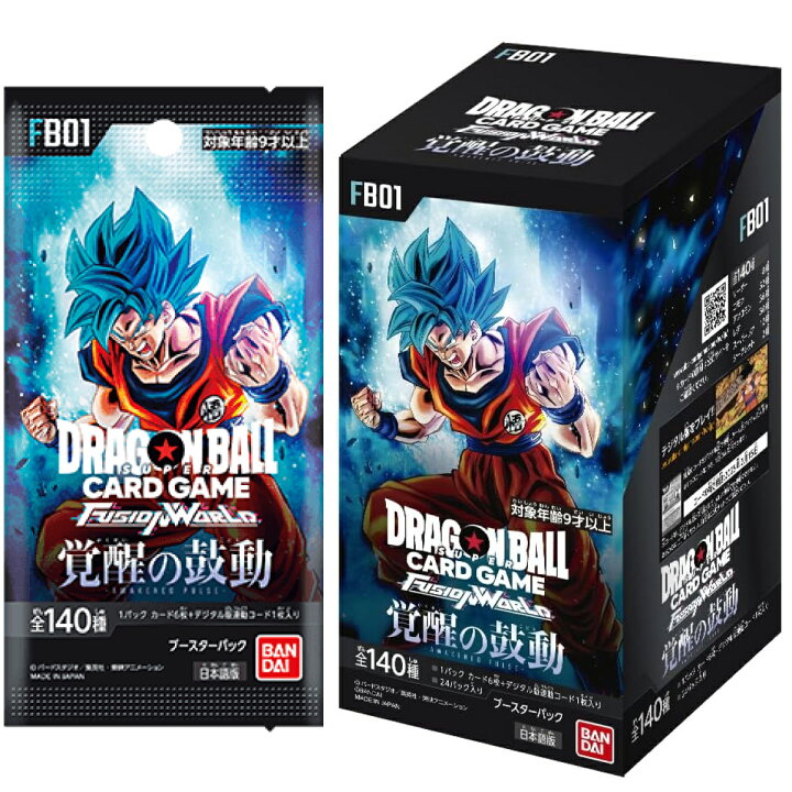楽天市場】ドラゴンボール フュージョンワールド 覚醒の波動【FB01 