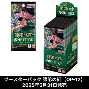 yoׁz s[XJ[hQ[ u[X^[pbN tJyOP-12z BOX 24pbN BANDAI o_C ONE PIECE y2025N531zyViz