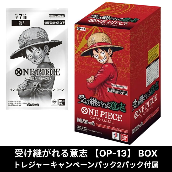 楽天市場】【プロモパック2パック付】 ワンピースカードゲーム 