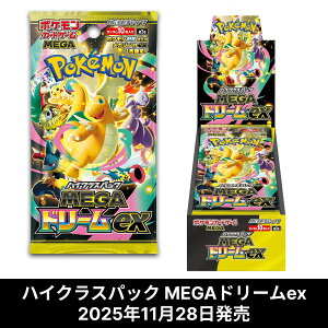 y Vi/VNt z |PJ[hQ[ MEGAh[ex BOX MEGA nCNXpbN |PJ CtFm m2a ViJ VNt yzy1128z